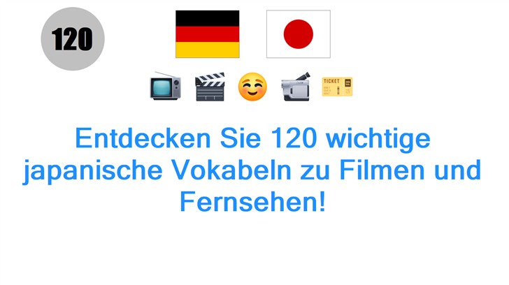 Entdecken Sie 120 wichtige japanische Vokabeln zu Filmen und Fernsehen!